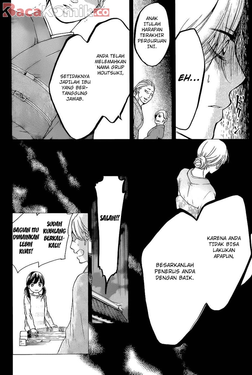 Kono Oto Tomare!